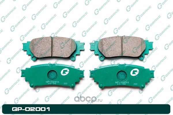 GP02001 G-BRAKE  